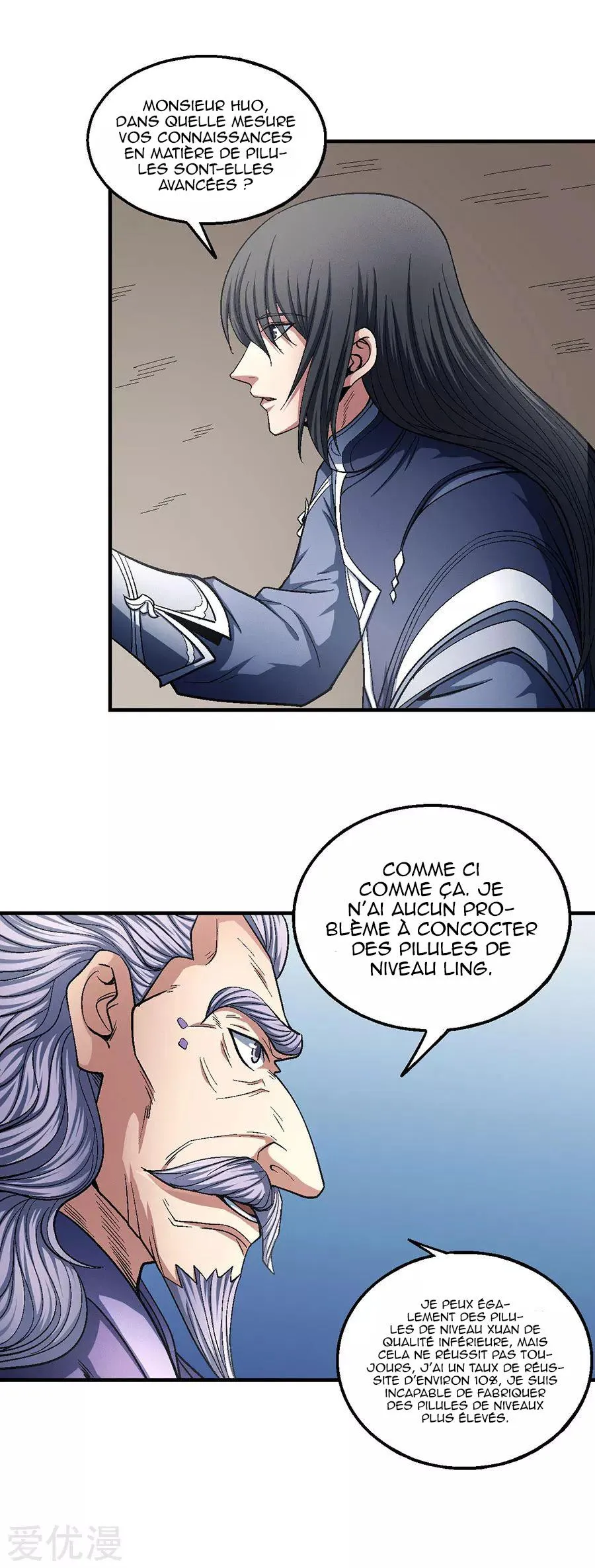 God Of Martial Arts - 126.2 - 65cf29d63e8ad.webp
