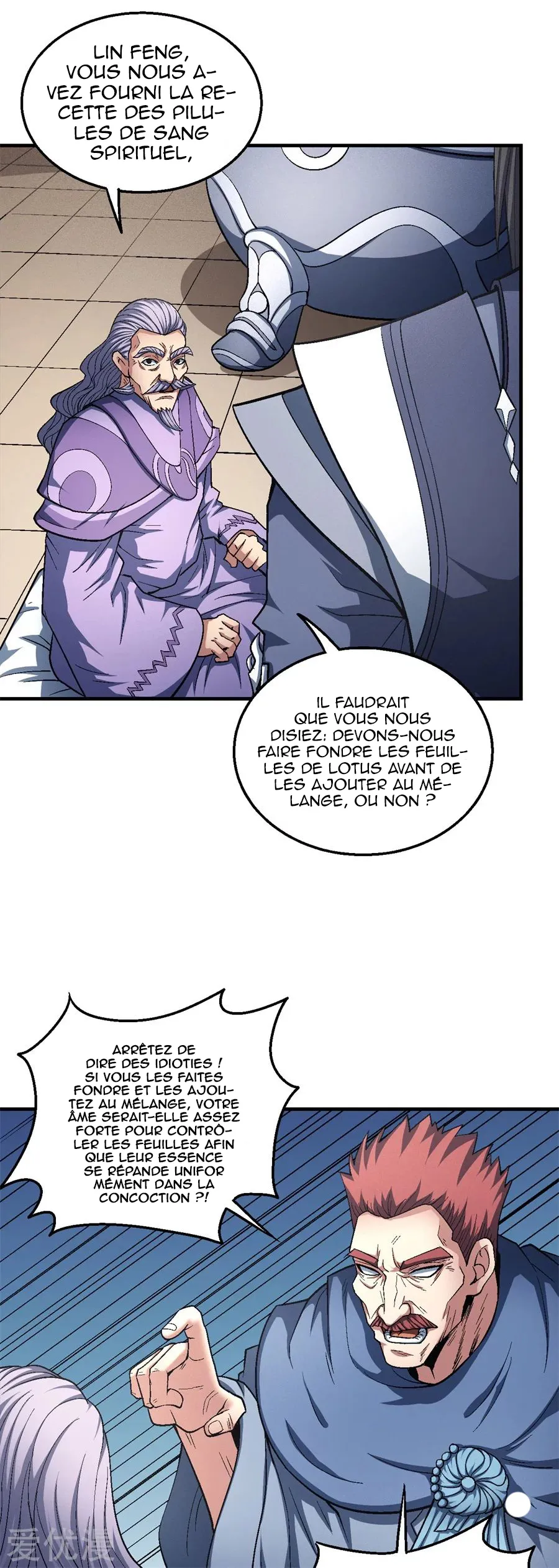 God Of Martial Arts - 126.3 - 65cf29dd3156b.webp