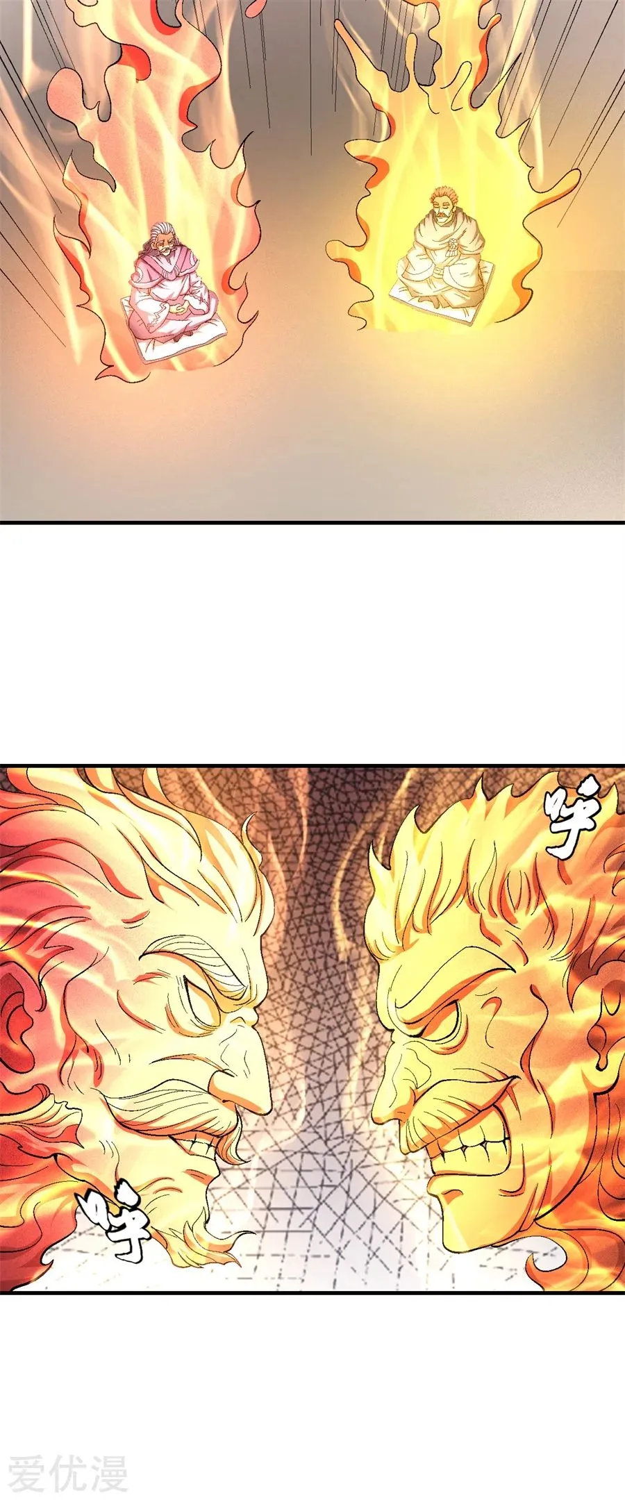 God Of Martial Arts - 126.3 - 65cf29df8c21a.webp