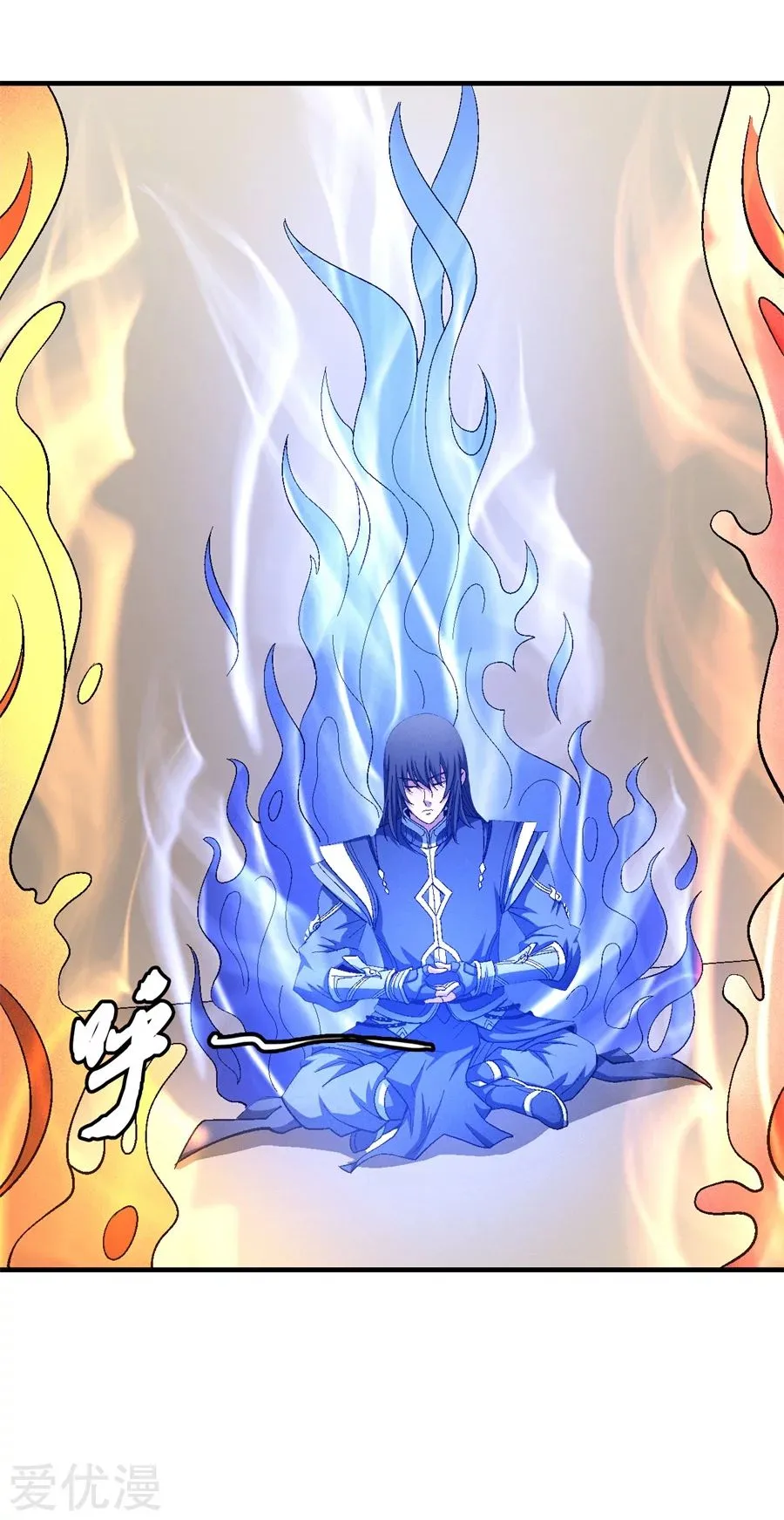 God Of Martial Arts - 126.3 - 65cf29dfc309a.webp