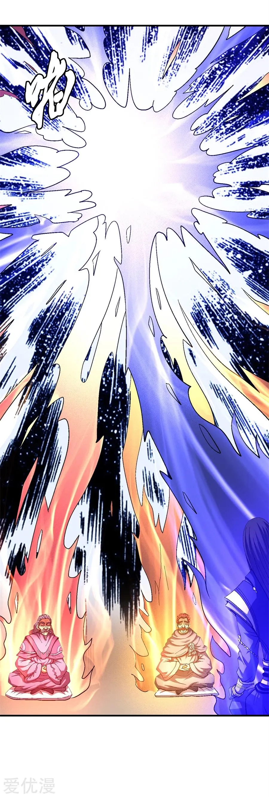 God Of Martial Arts - 126.3 - 65cf29e0828e4.webp