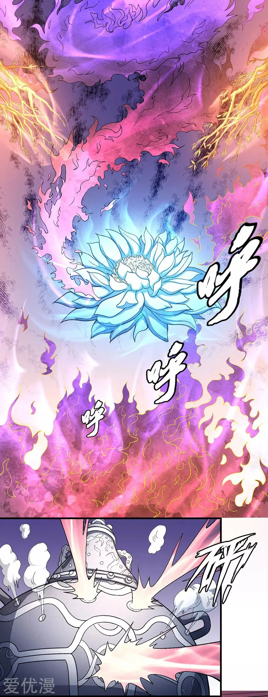 God Of Martial Arts - 127.1 - 65cf29e4b8dc0.webp