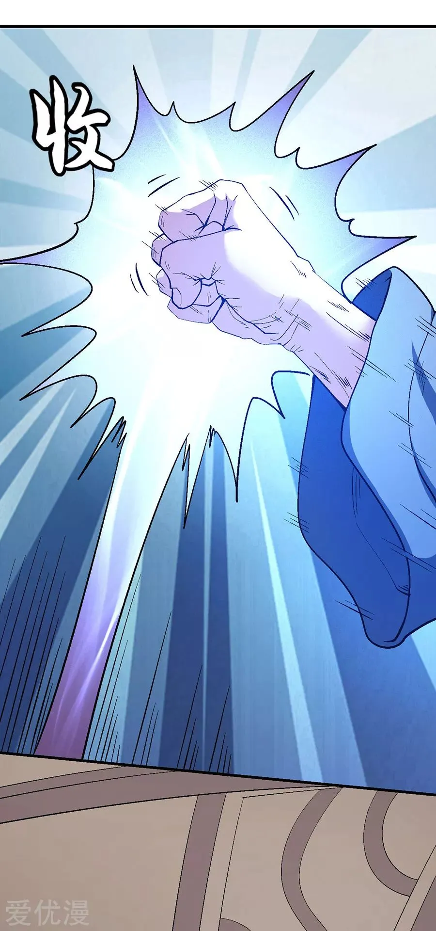 God Of Martial Arts - 127.1 - 65cf29e7f27f1.webp