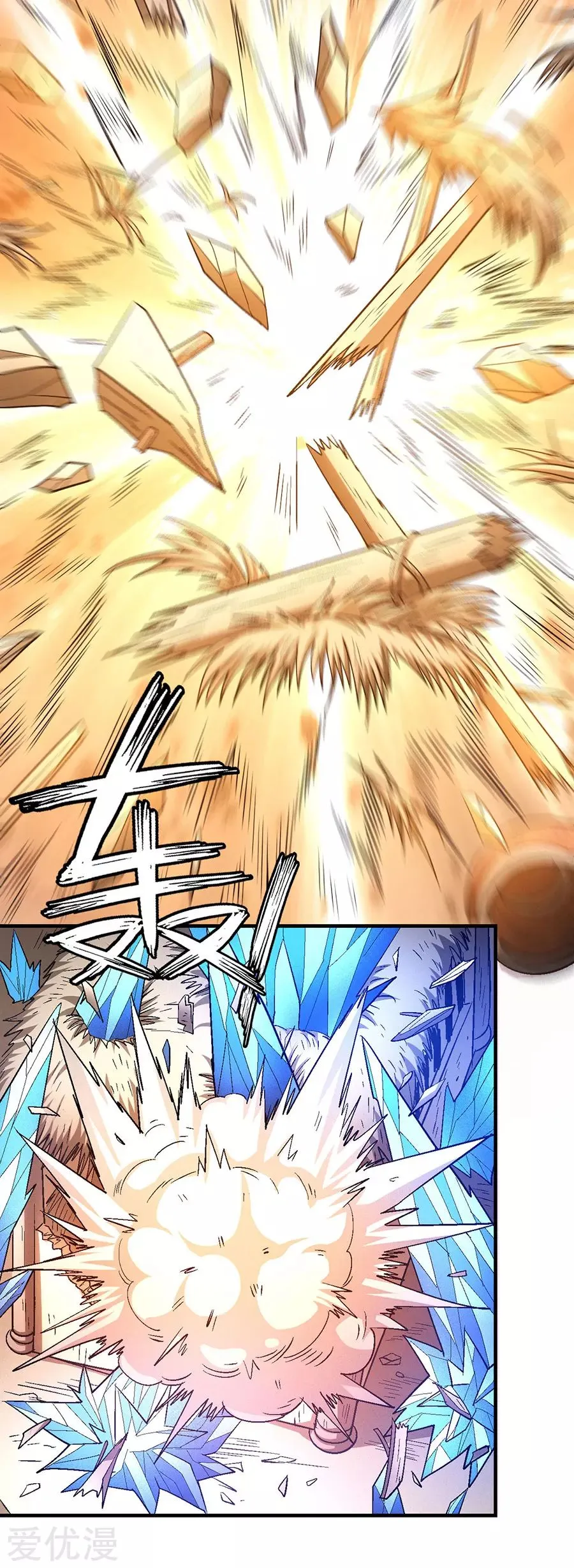 God Of Martial Arts - 127.3 - 65cf29f925137.webp