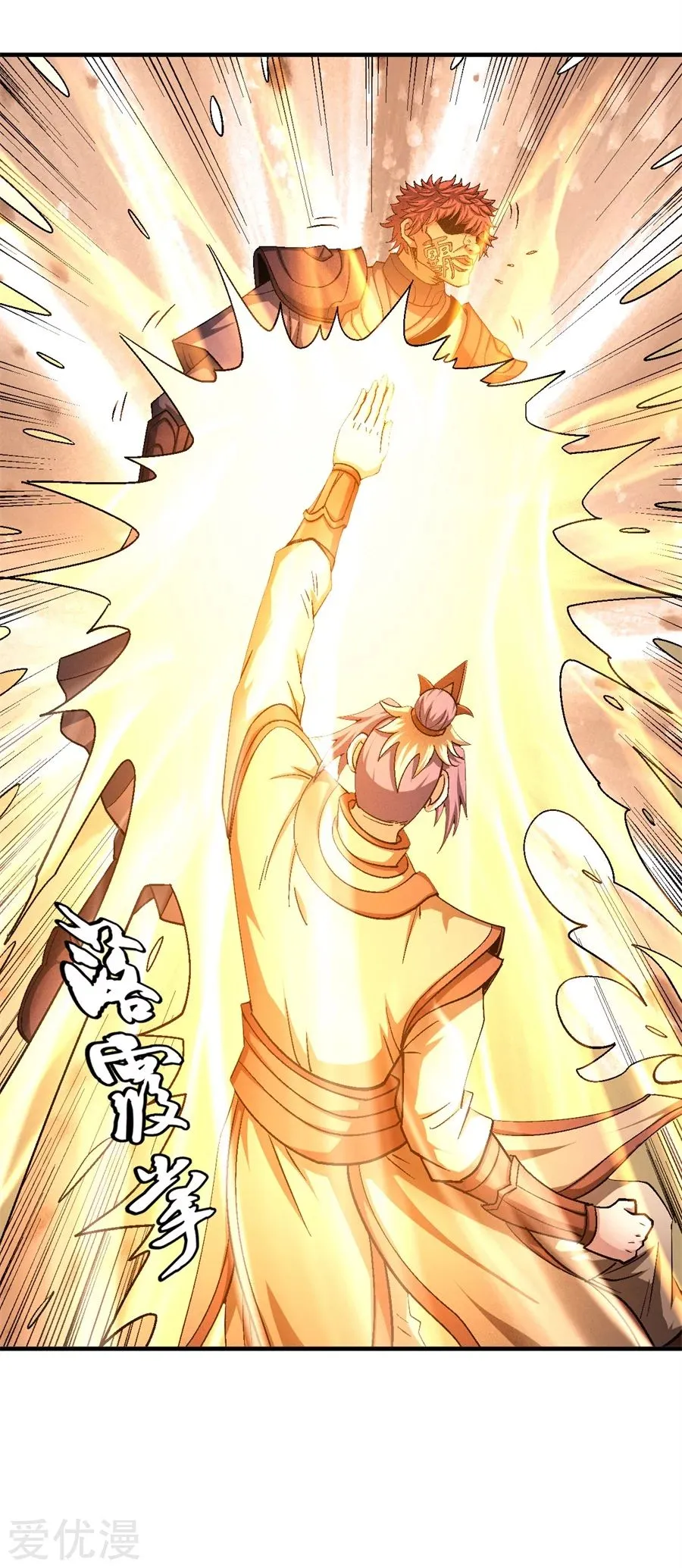 God Of Martial Arts - 128.1 - 65cf29fea9ebb.webp
