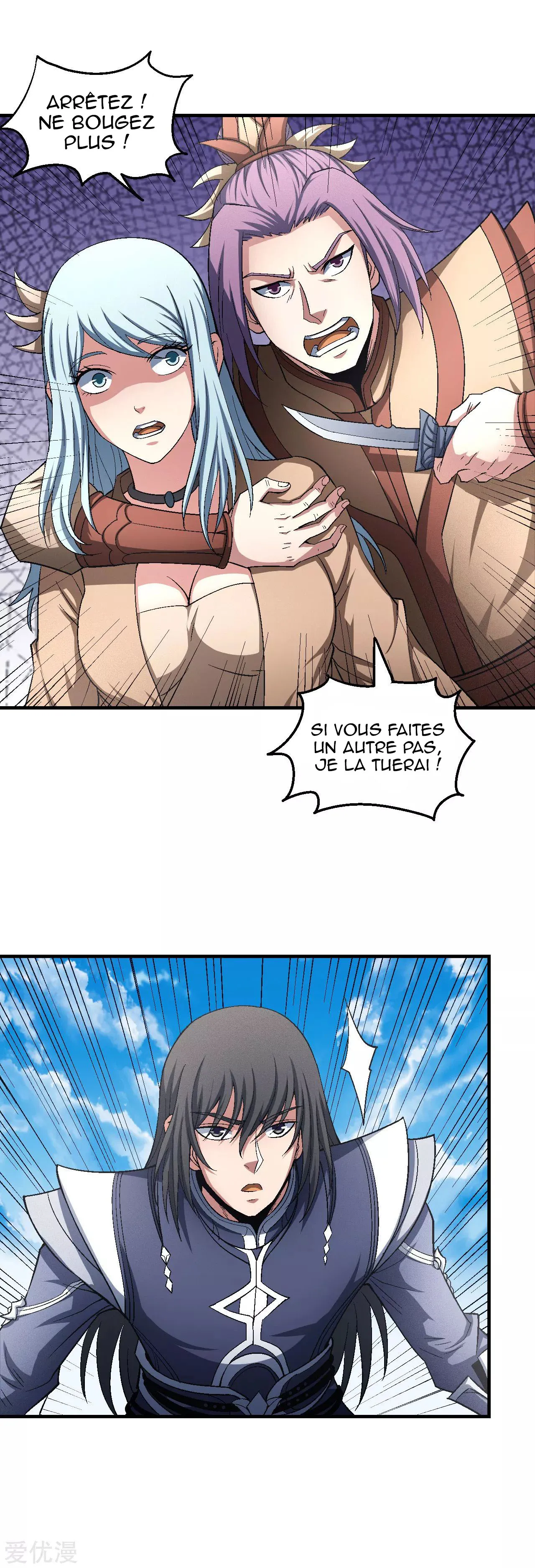 God Of Martial Arts - 128.2 - 65cf2a0a20ed9.webp