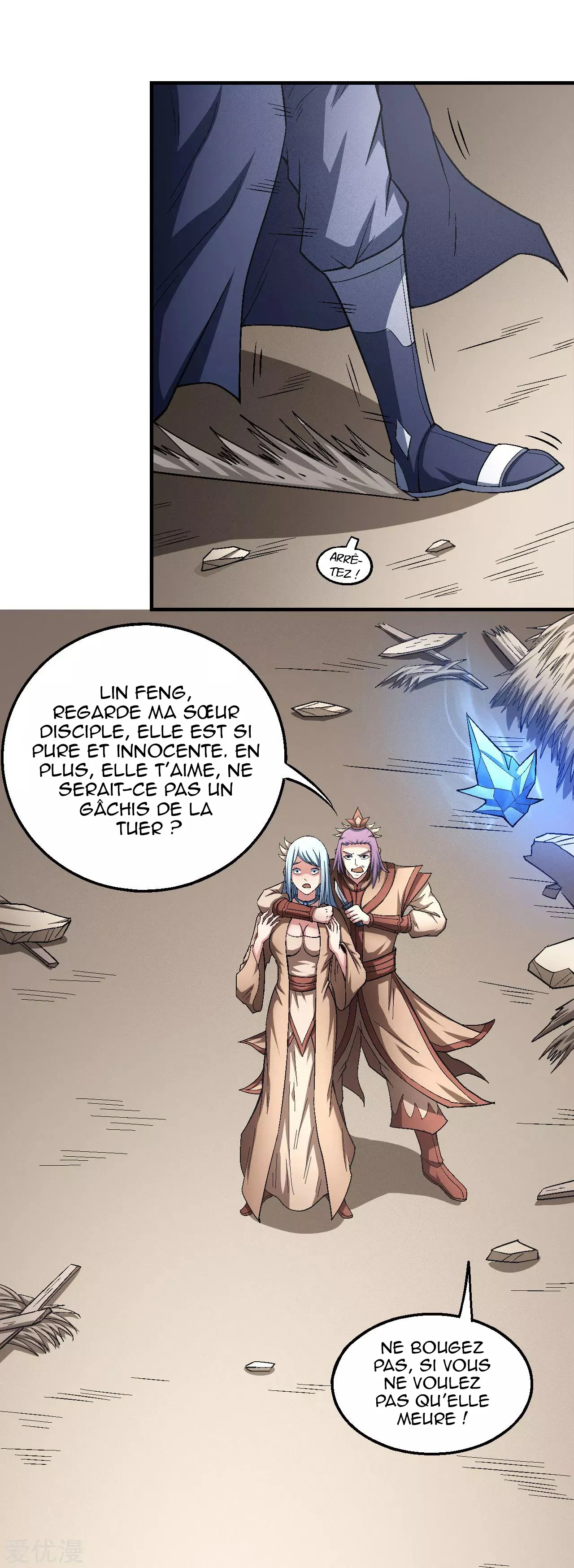 God Of Martial Arts - 128.2 - 65cf2a0ac146a.webp