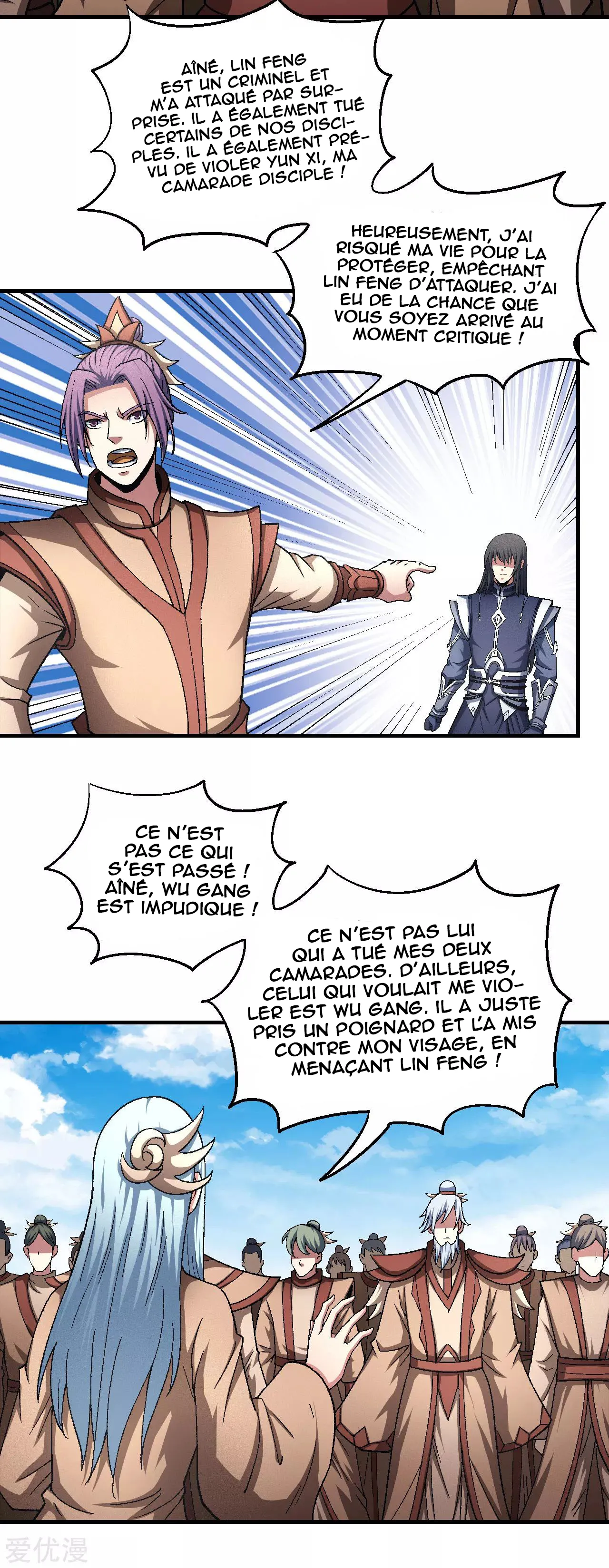 God Of Martial Arts - 128.2 - 65cf2a0fa06f2.webp