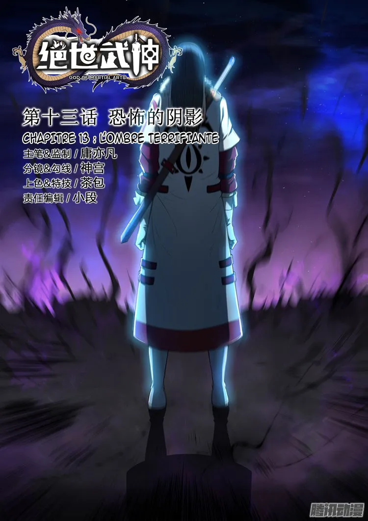 God Of Martial Arts - 13.1 - 65cf2a22741b1.webp