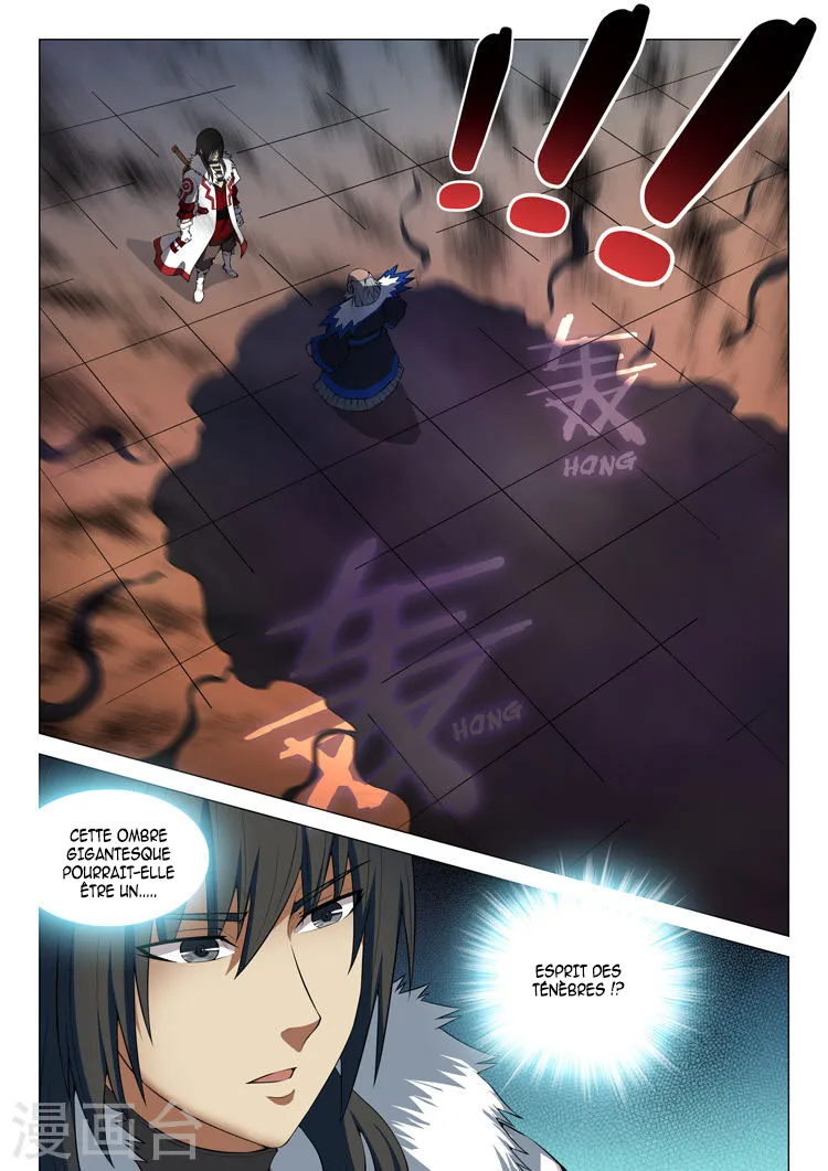 God Of Martial Arts - 13.1 - 65cf2a22d7486.webp