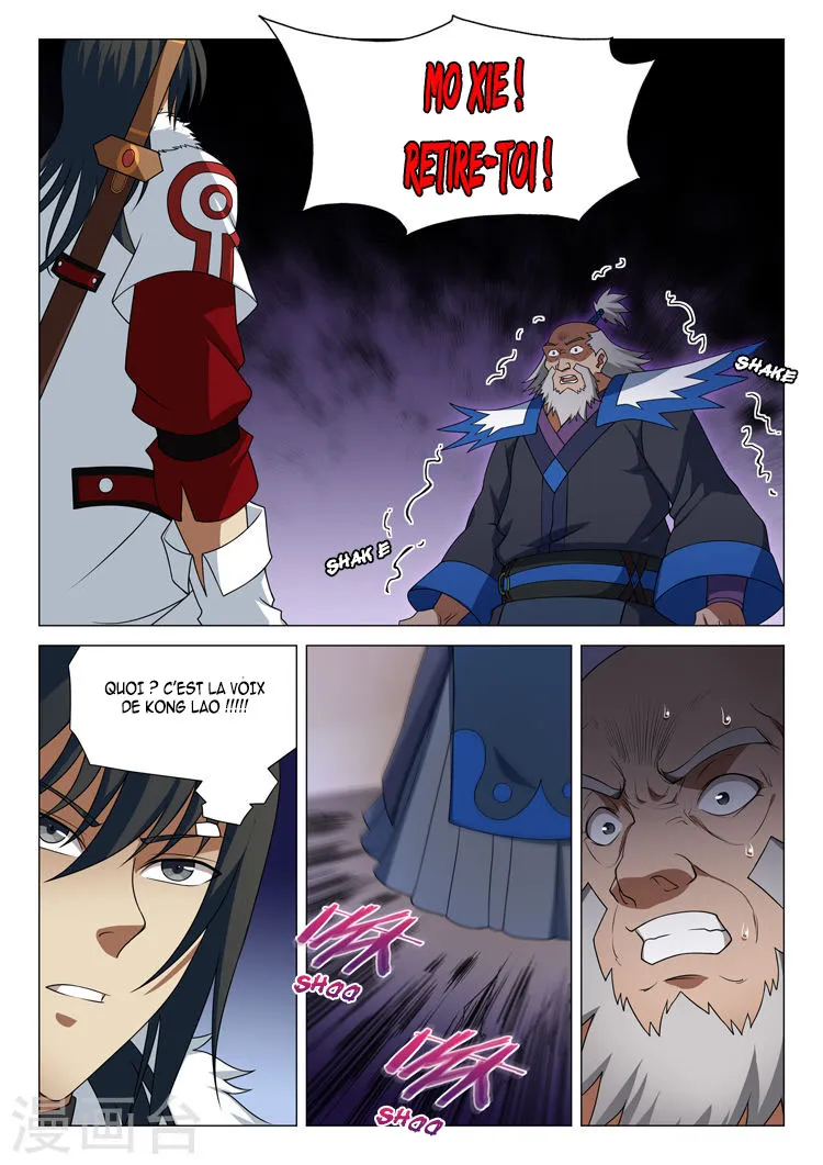 God Of Martial Arts - 13.1 - 65cf2a2325040.webp