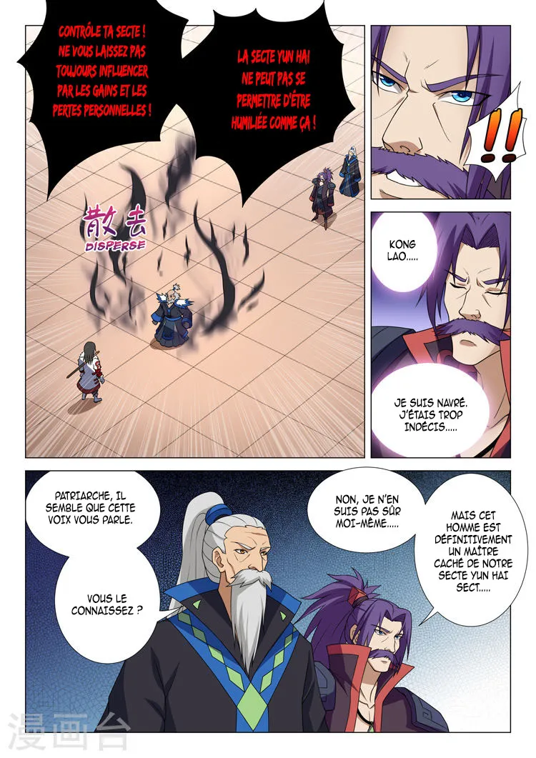 God Of Martial Arts - 13.1 - 65cf2a234910c.webp