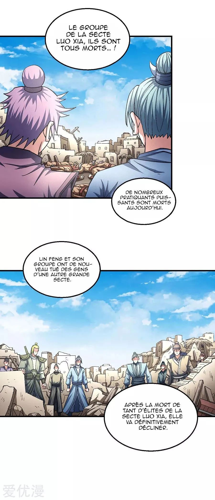 God Of Martial Arts - 130.3 - 65cf2a3249ded.webp