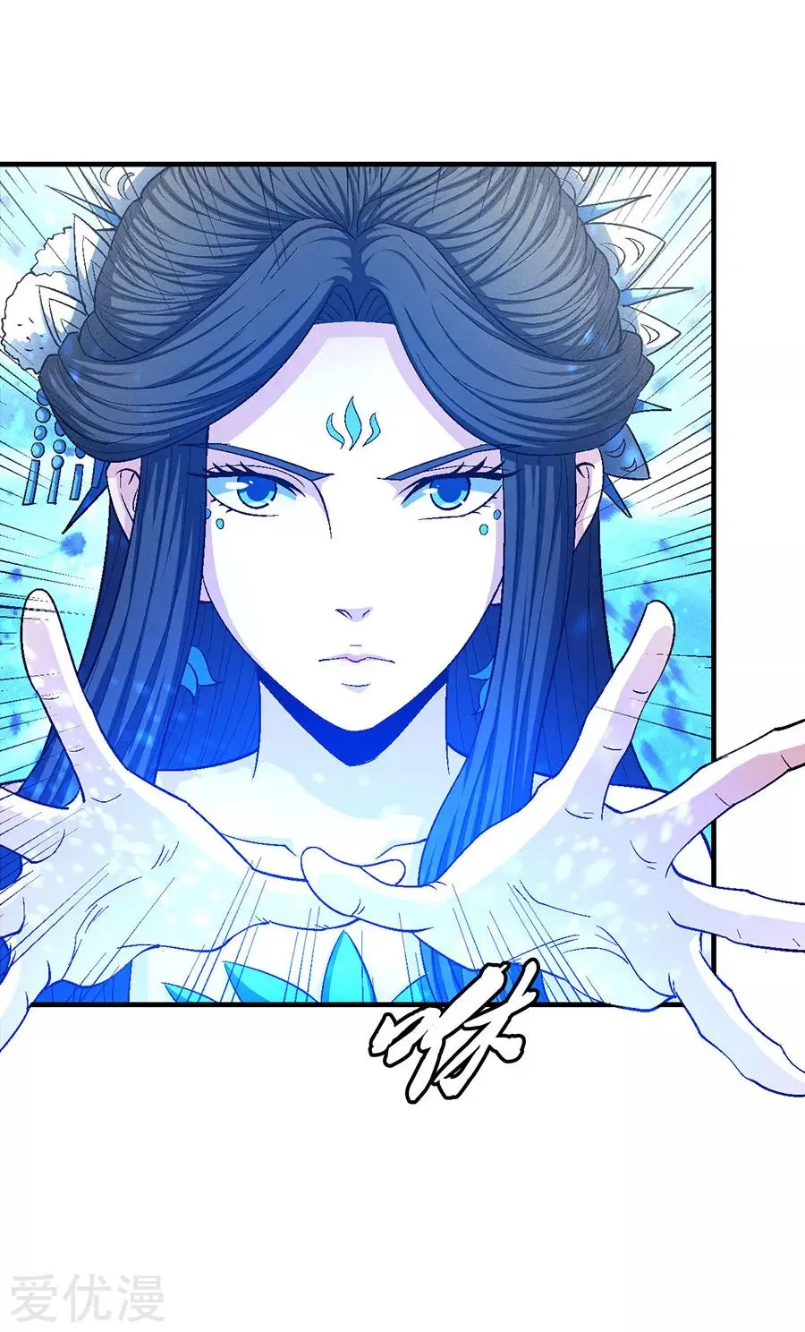 God Of Martial Arts - 130.3 - 65cf2a351f918.webp