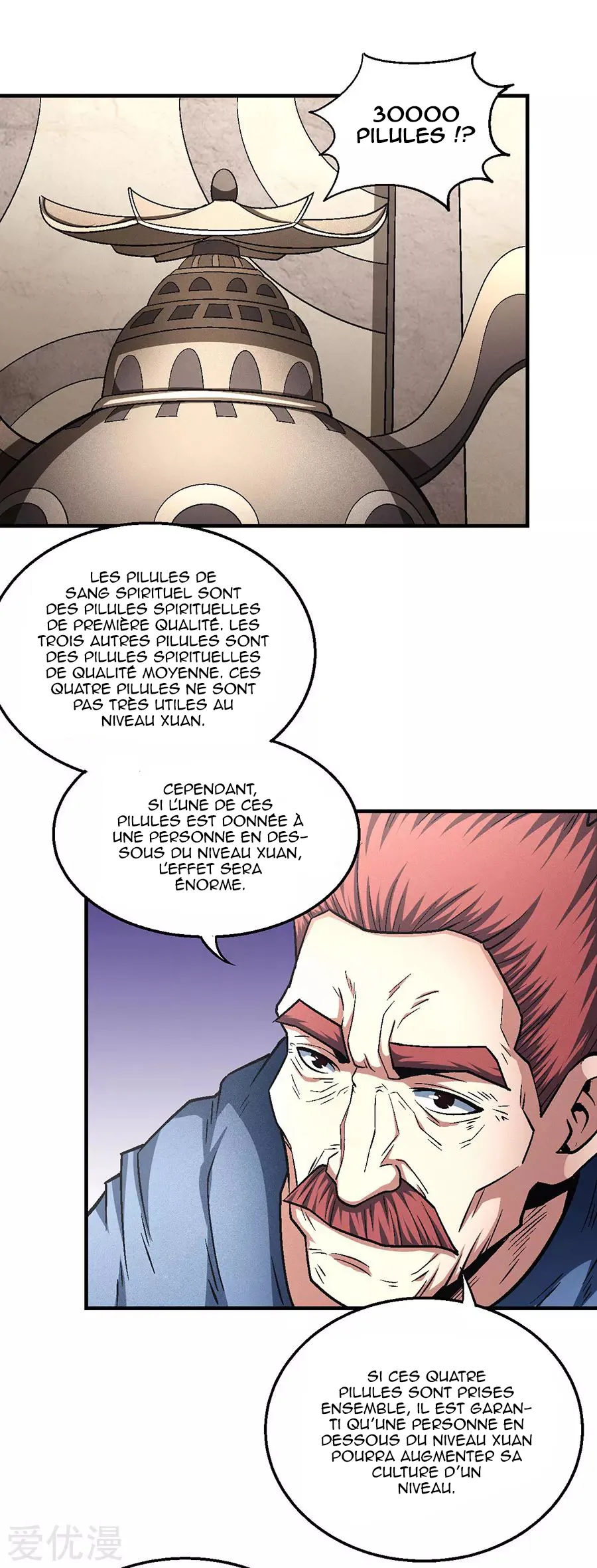 God Of Martial Arts - 131.1 - 65cf2a3822cfe.webp