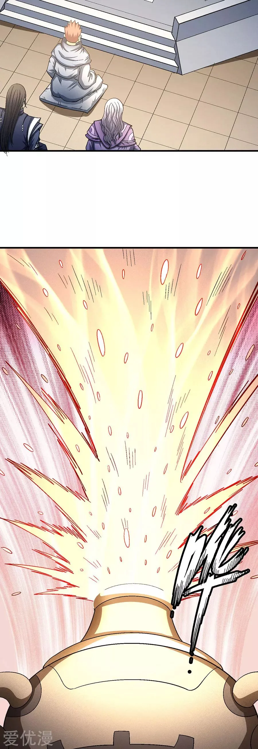 God Of Martial Arts - 131.1 - 65cf2a3c469ea.webp