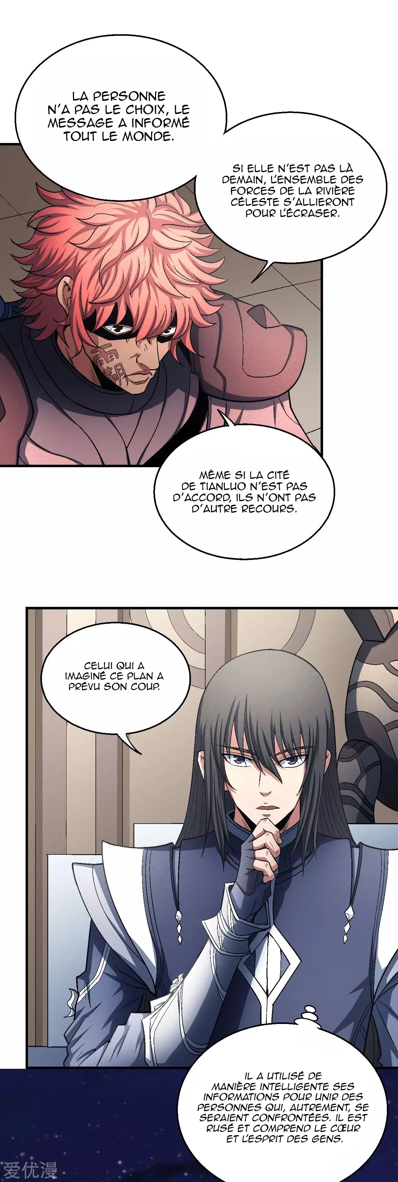 God Of Martial Arts - 131.2 - 65cf2a465b4d3.webp