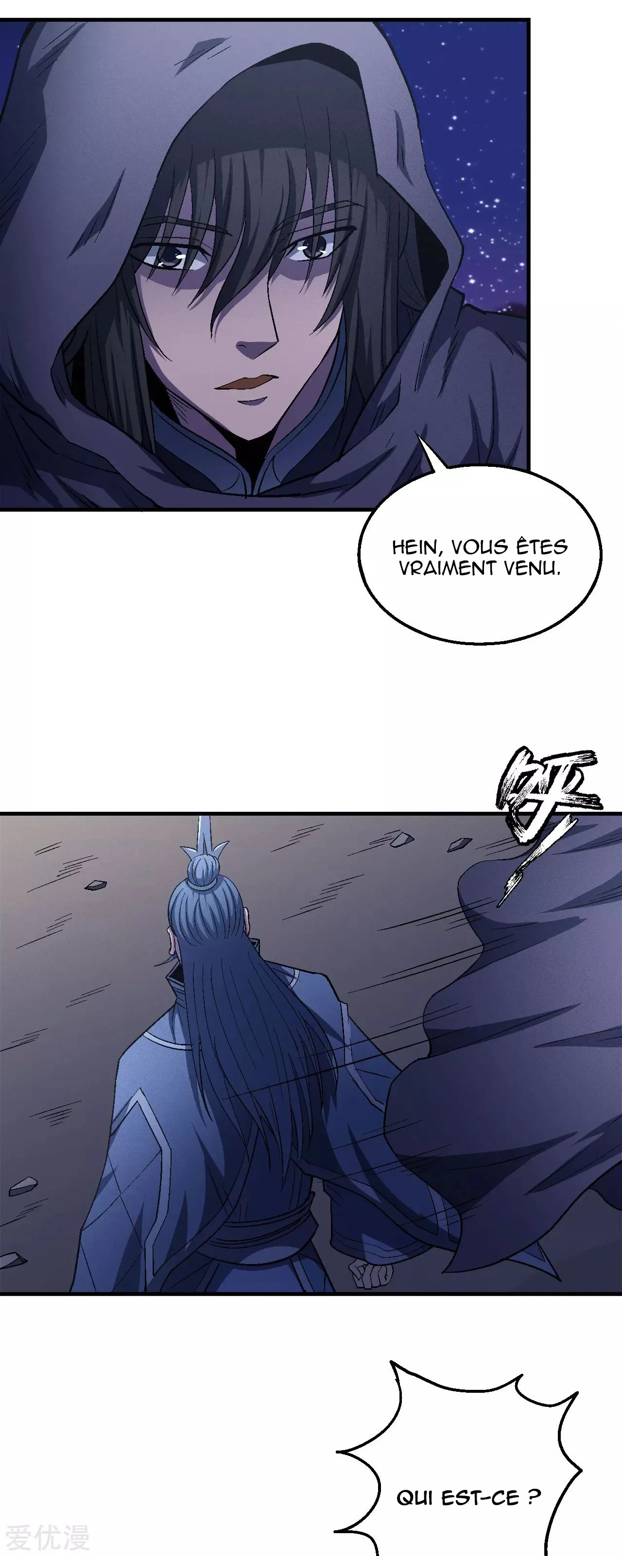God Of Martial Arts - 131.2 - 65cf2a4af0ca6.webp