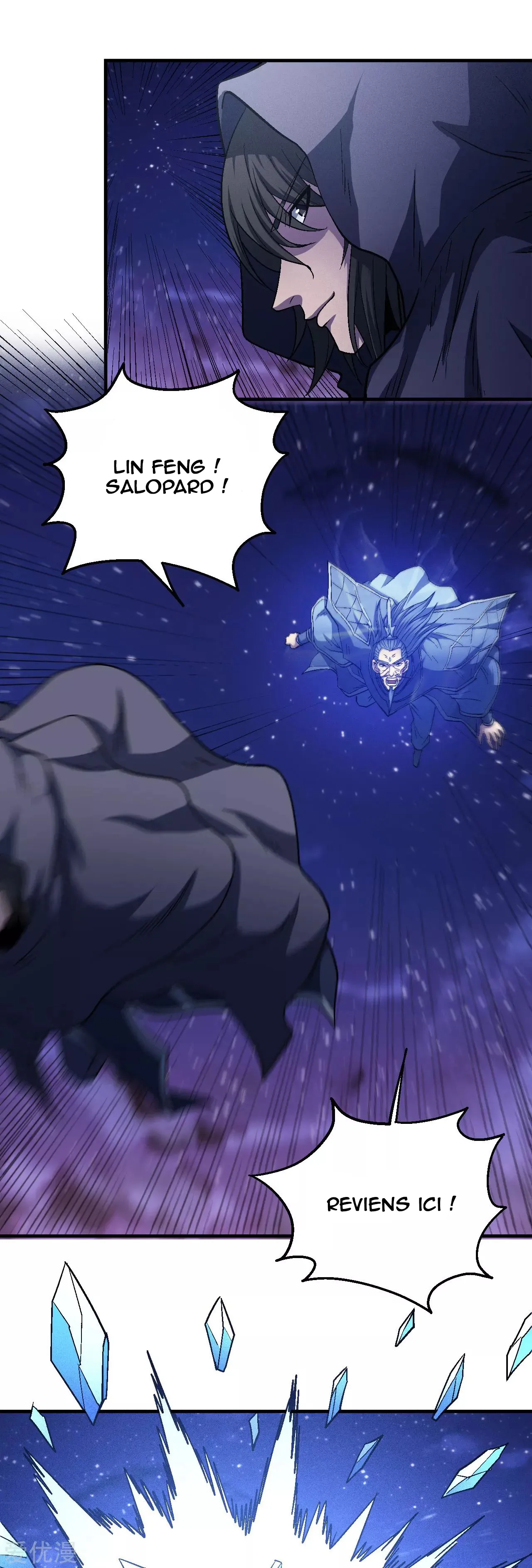 God Of Martial Arts - 131.2 - 65cf2a4c76fcb.webp