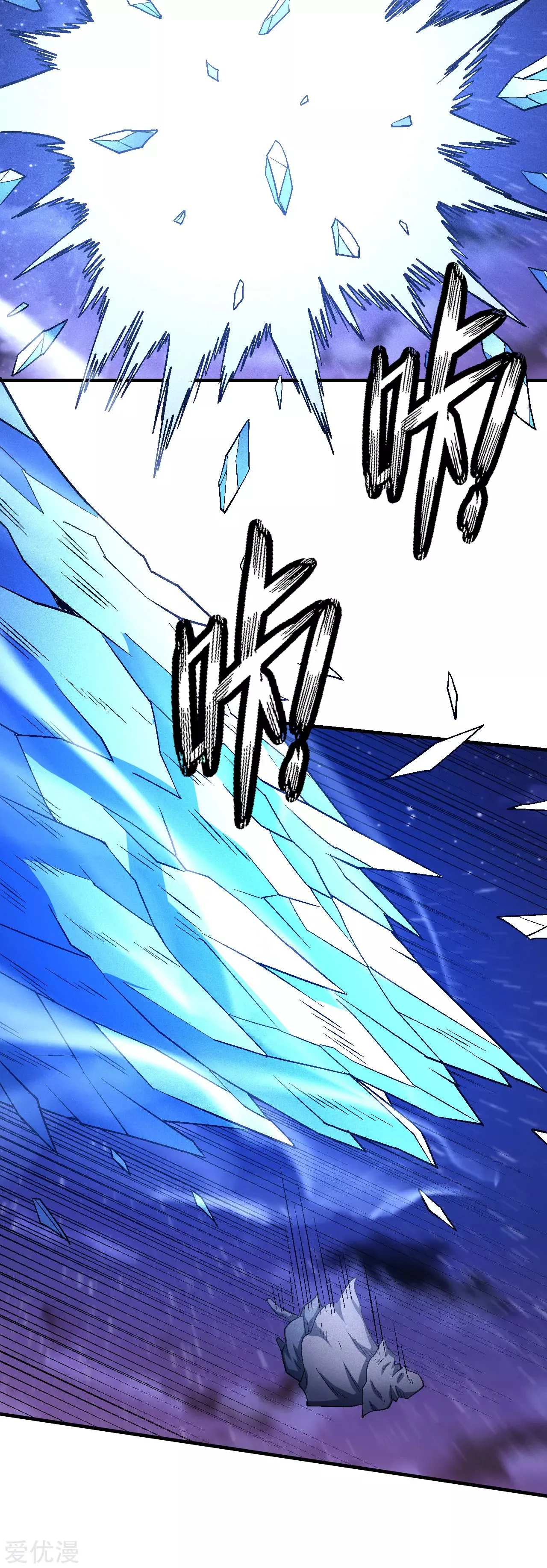 God Of Martial Arts - 131.2 - 65cf2a4d41e03.webp