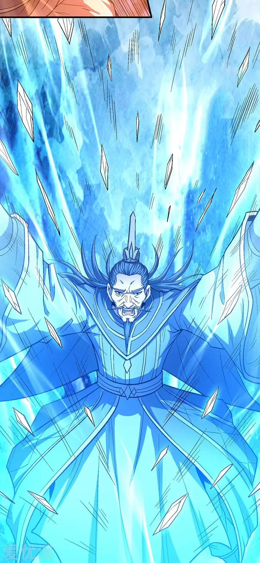 God Of Martial Arts - 131.3 - 65cf2a536e80f.webp