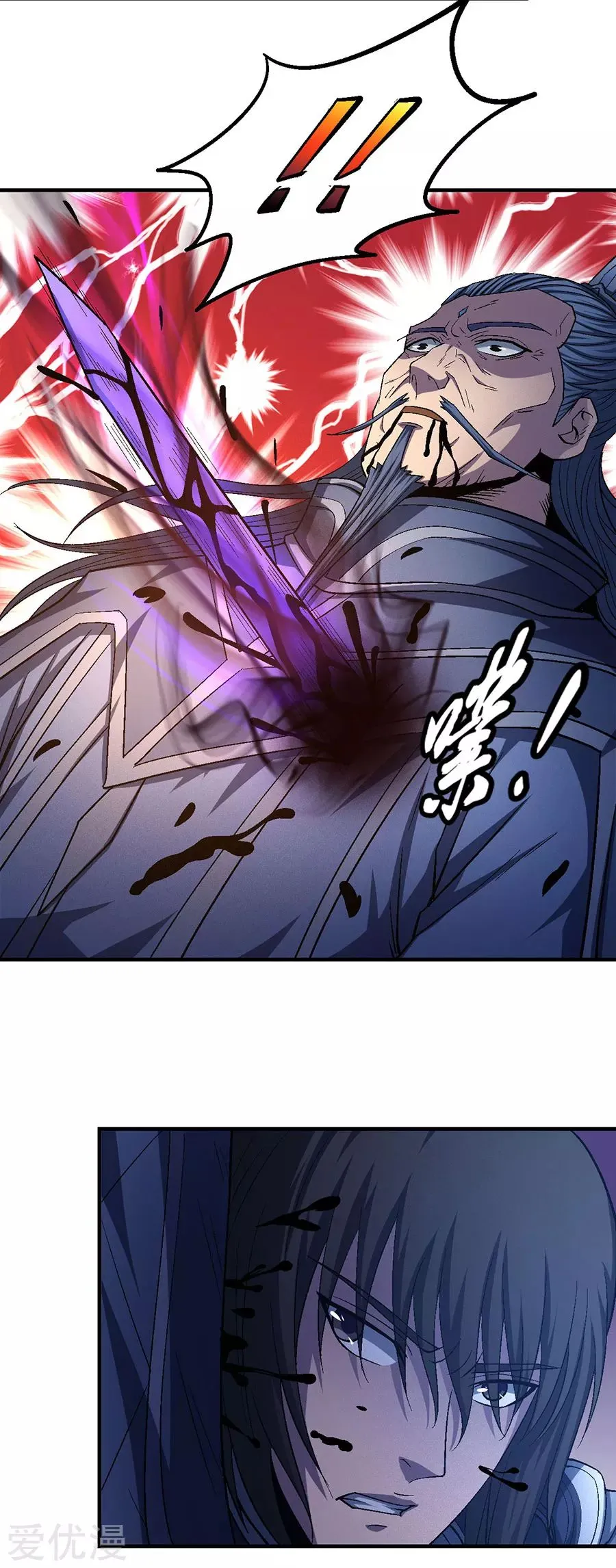 God Of Martial Arts - 131.3 - 65cf2a5577b18.webp