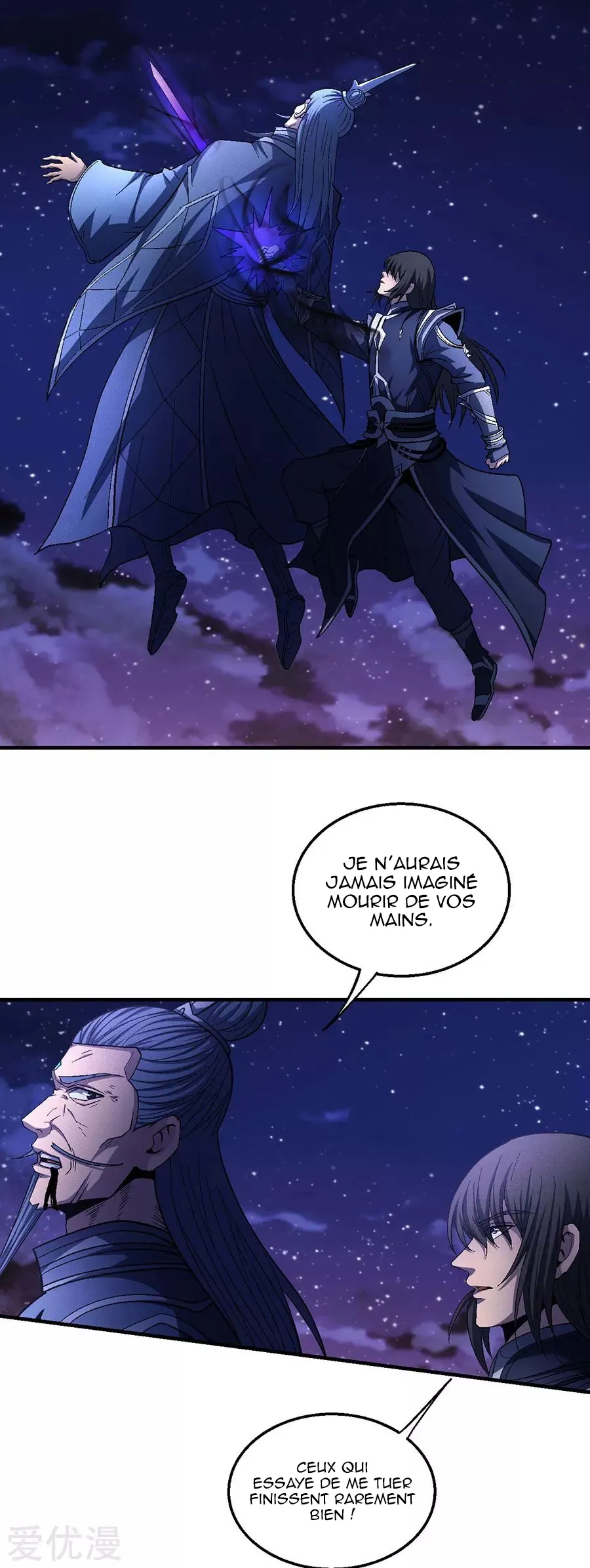God Of Martial Arts - 131.3 - 65cf2a55d1f51.webp