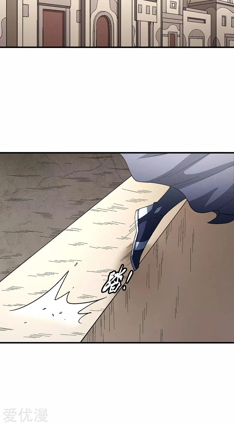 God Of Martial Arts - 132.1 - 65cf2a58edcdd.webp