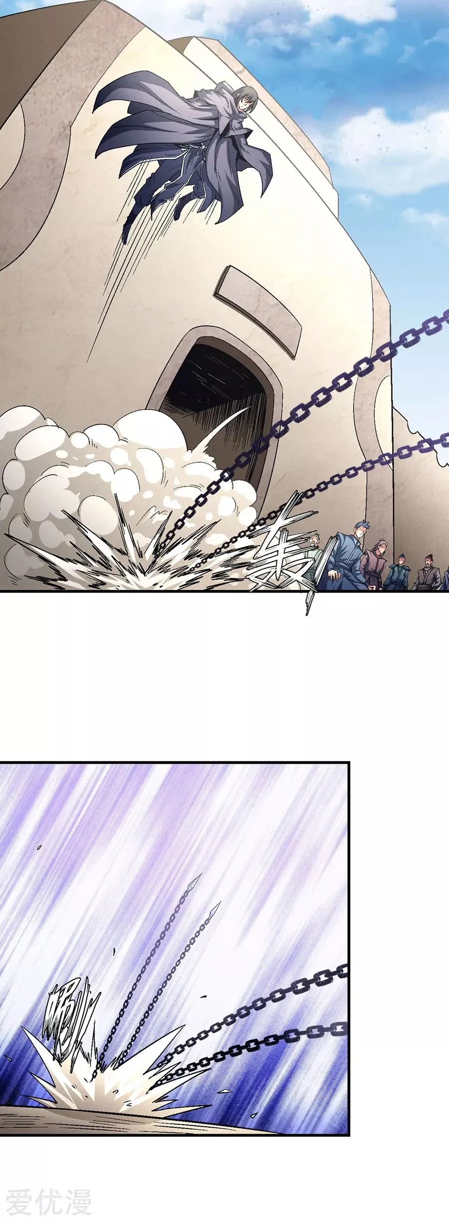 God Of Martial Arts - 132.1 - 65cf2a5a07079.webp