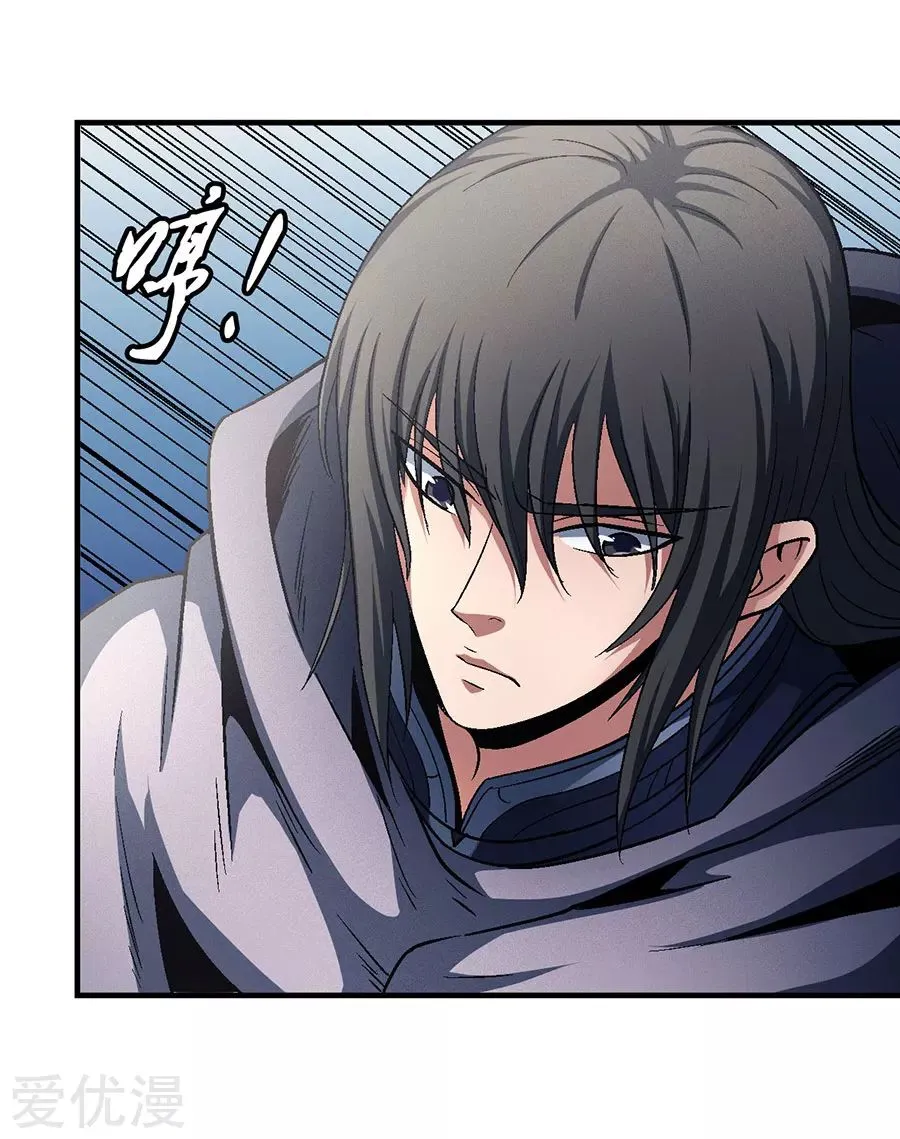 God Of Martial Arts - 132.1 - 65cf2a5ab9cf3.webp