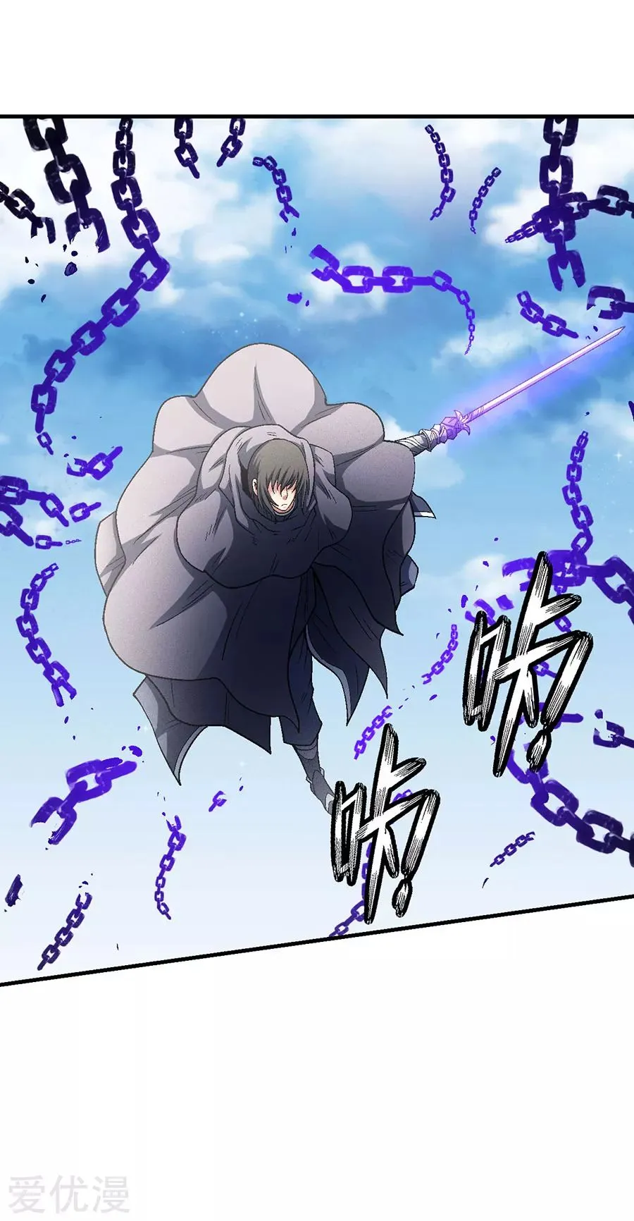 God Of Martial Arts - 132.1 - 65cf2a5c09885.webp