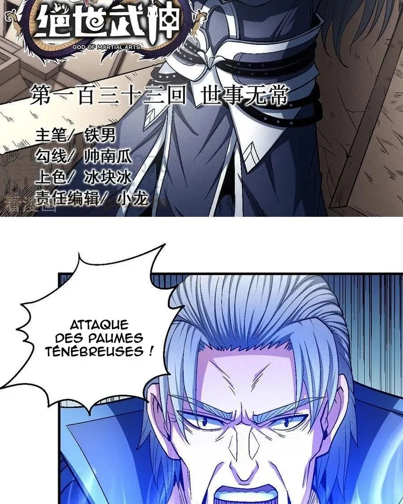 God Of Martial Arts - 133.1 - 65cf2a6593c96.webp