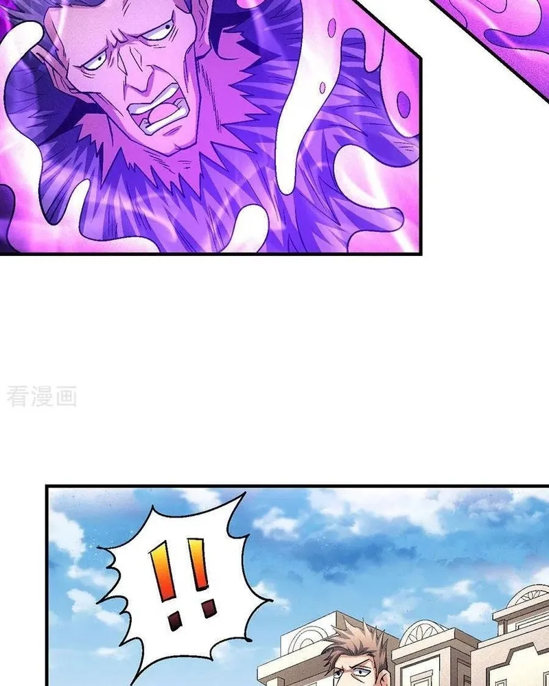 God Of Martial Arts - 133.1 - 65cf2a67a4cb2.webp
