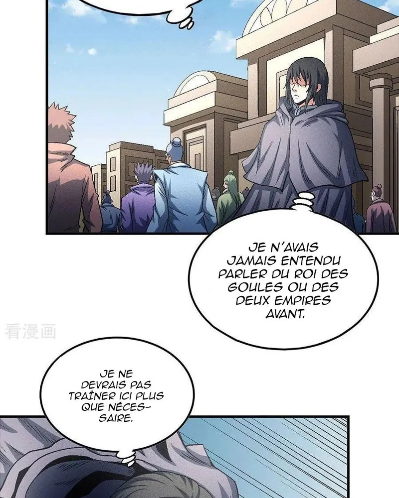 God Of Martial Arts - 133.1 - 65cf2a694fb8f.webp