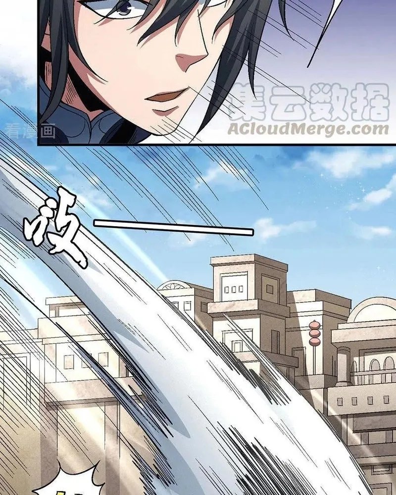 God Of Martial Arts - 133.1 - 65cf2a69941b6.webp