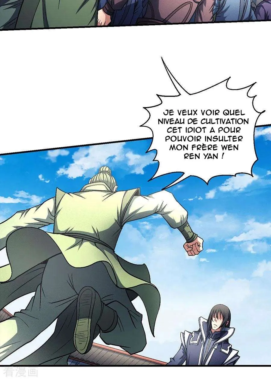 God Of Martial Arts - 136.2 - 67d30cf98988f.webp