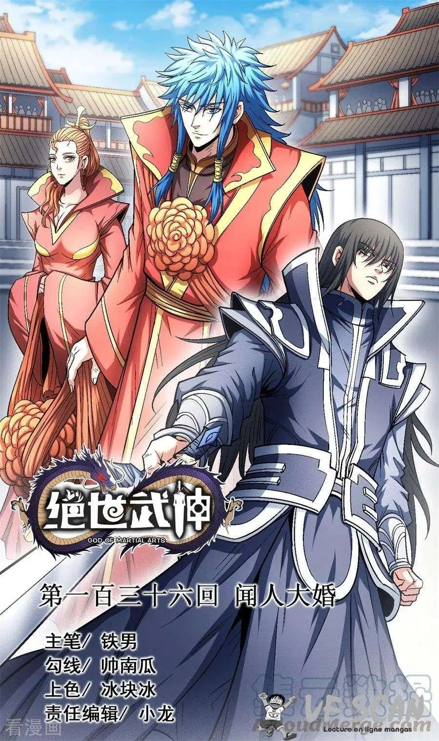 God Of Martial Arts - 136.3 - 67d30cfc98ae4.webp