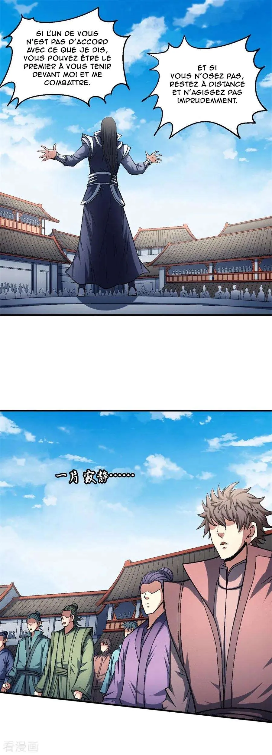 God Of Martial Arts - 136.3 - 67d30cffdeb4d.webp