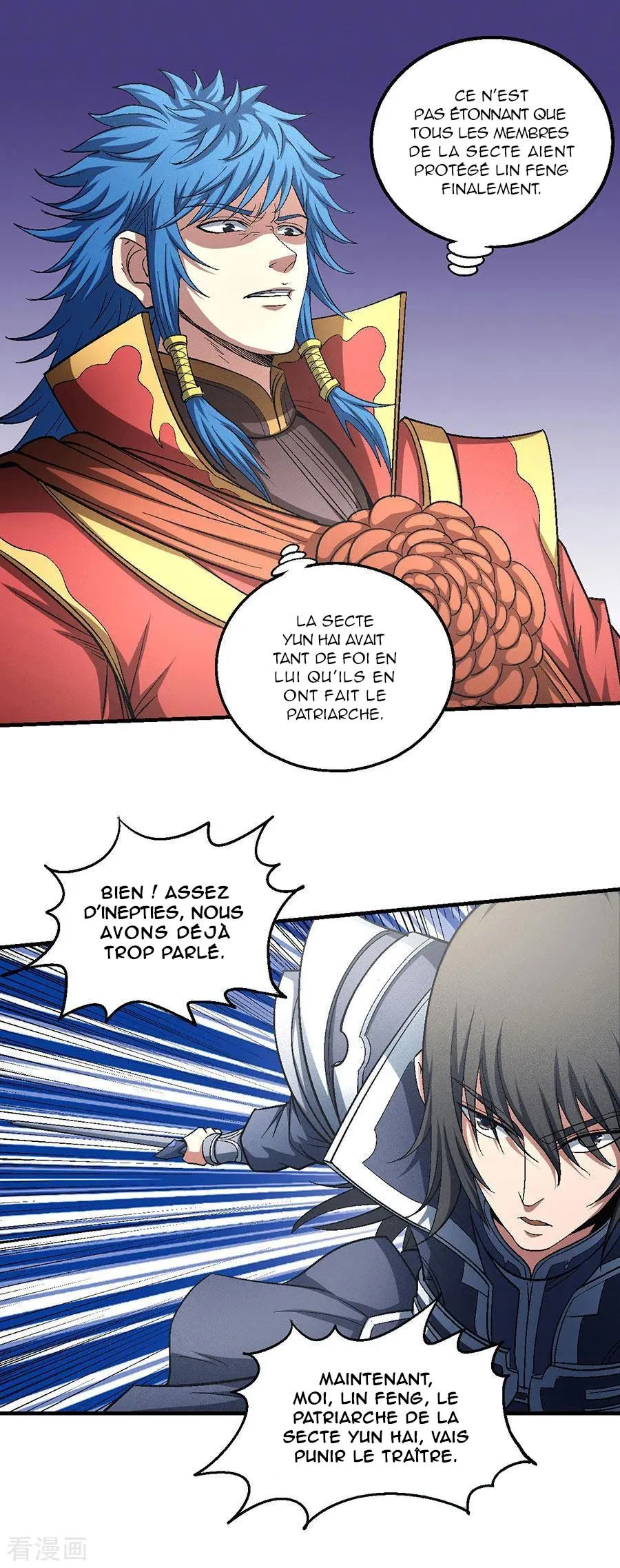 God Of Martial Arts - 137.1 - 67d30d03e0800.webp