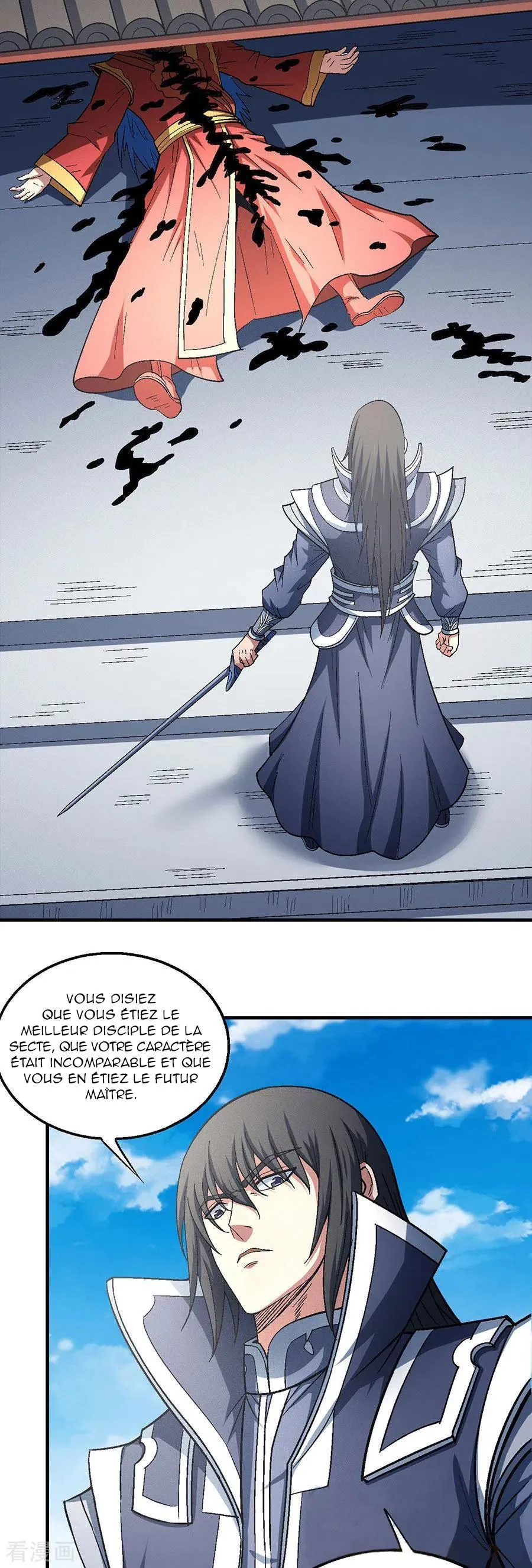 God Of Martial Arts - 137.1 - 67d30d05bae25.webp