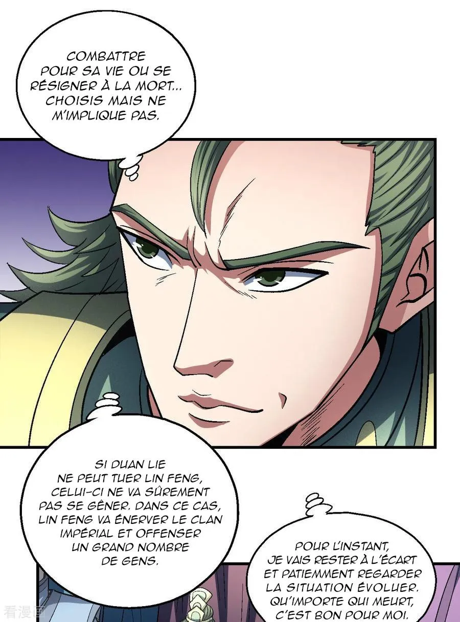 God Of Martial Arts - 137.2 - 67d30d0c40cb0.webp