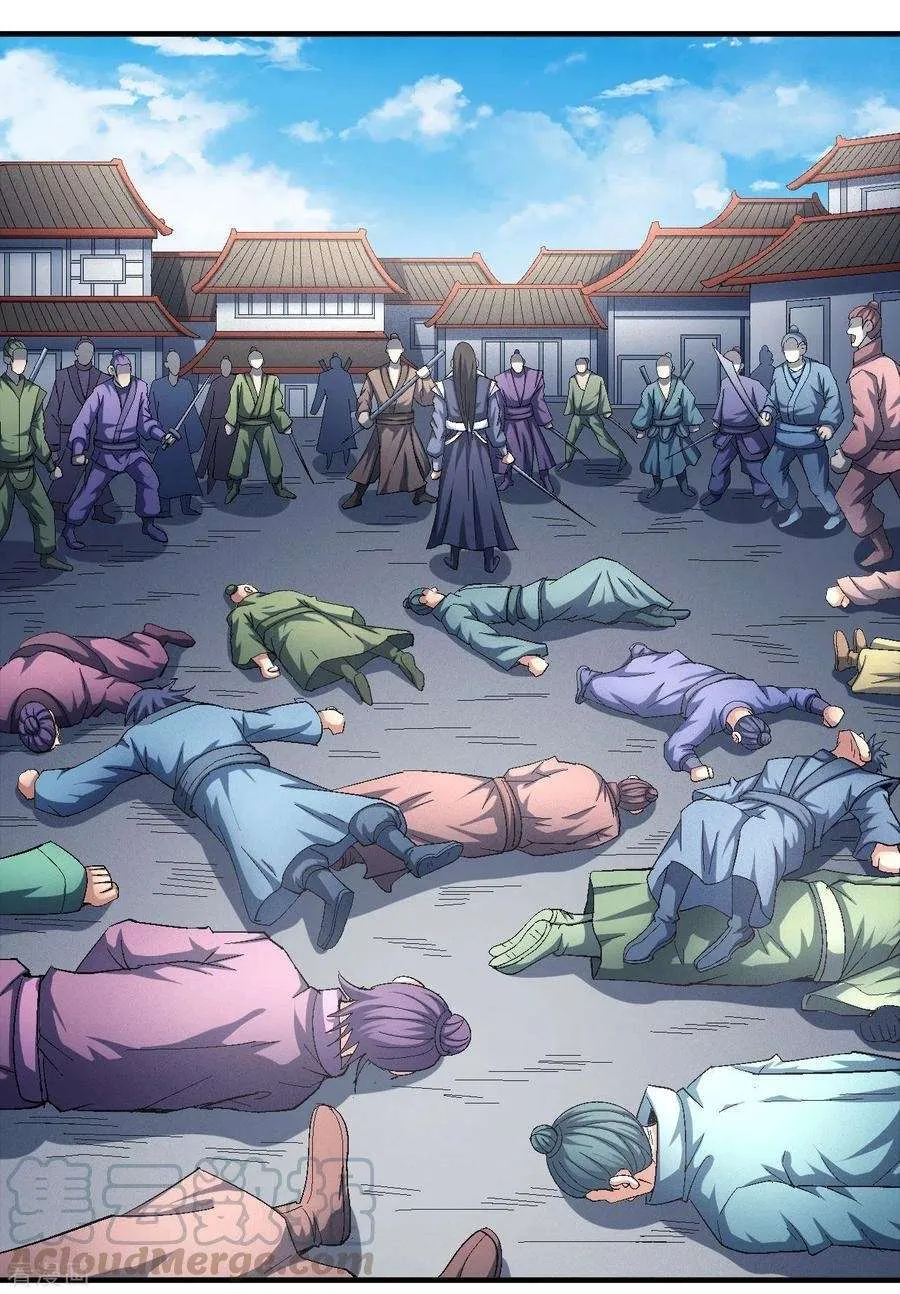 God Of Martial Arts - 139.2 - 67d30d32e9dd2.webp