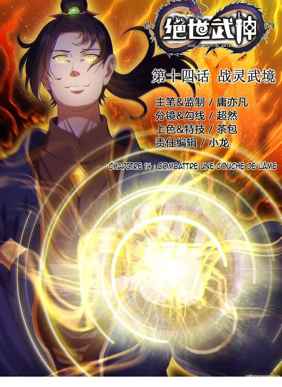 God Of Martial Arts - 14.1 - 65cf2a768da69.webp