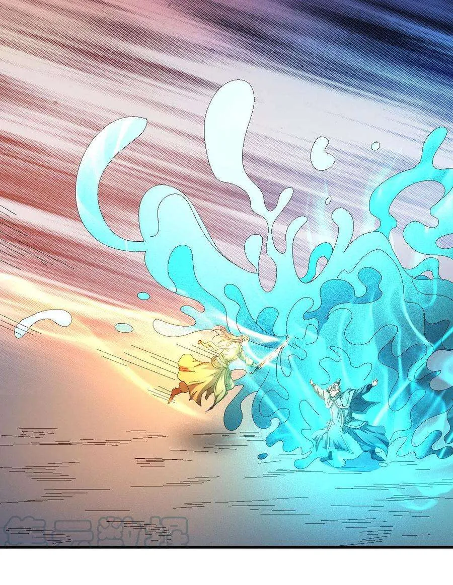 God Of Martial Arts - 140.2 - 67d30d46d3311.webp