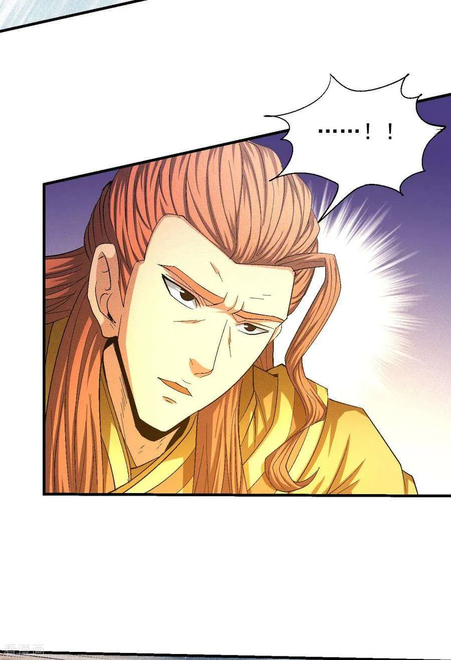 God Of Martial Arts - 140.2 - 67d30d478d5c4.webp