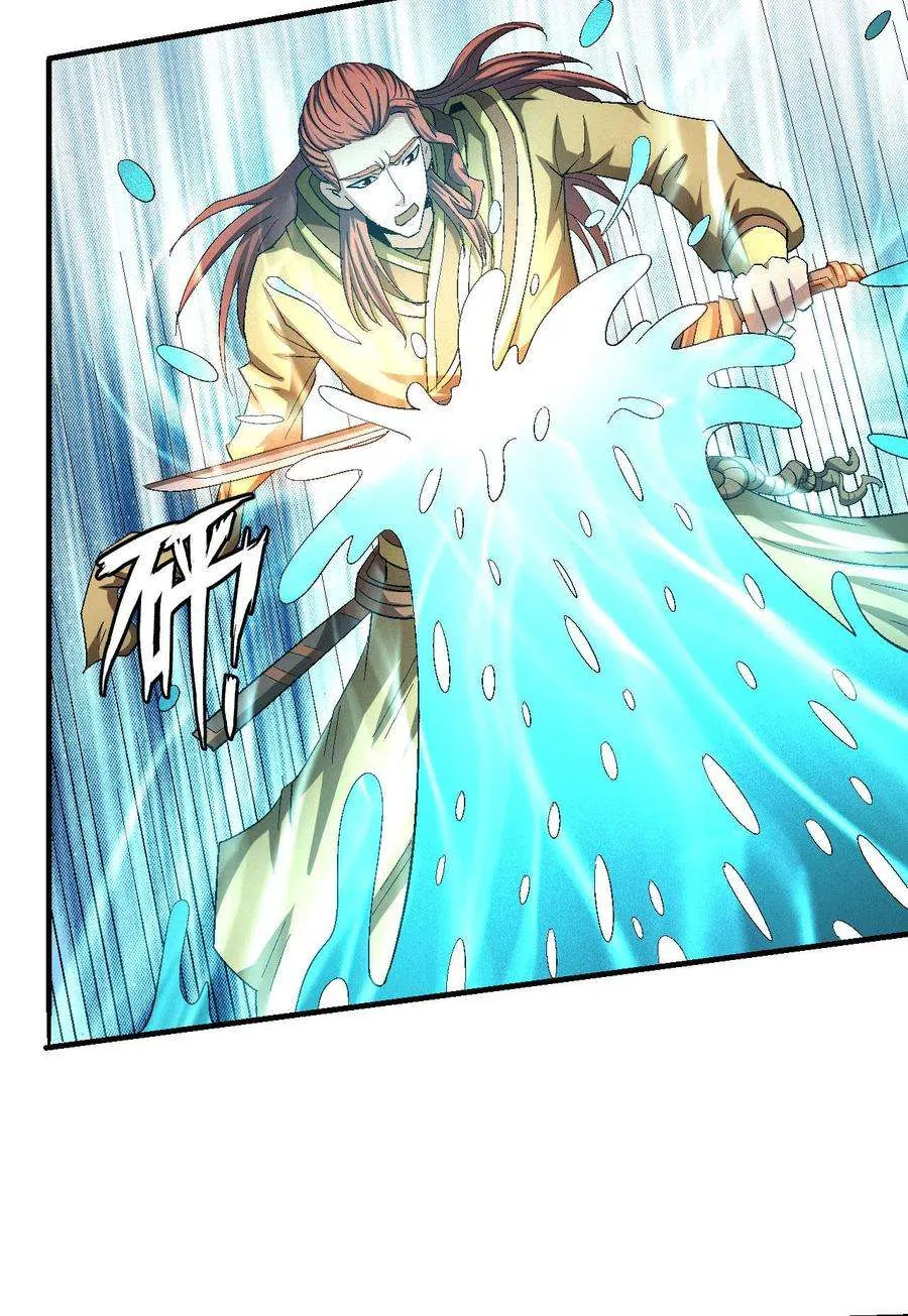 God Of Martial Arts - 140.2 - 67d30d48286f3.webp