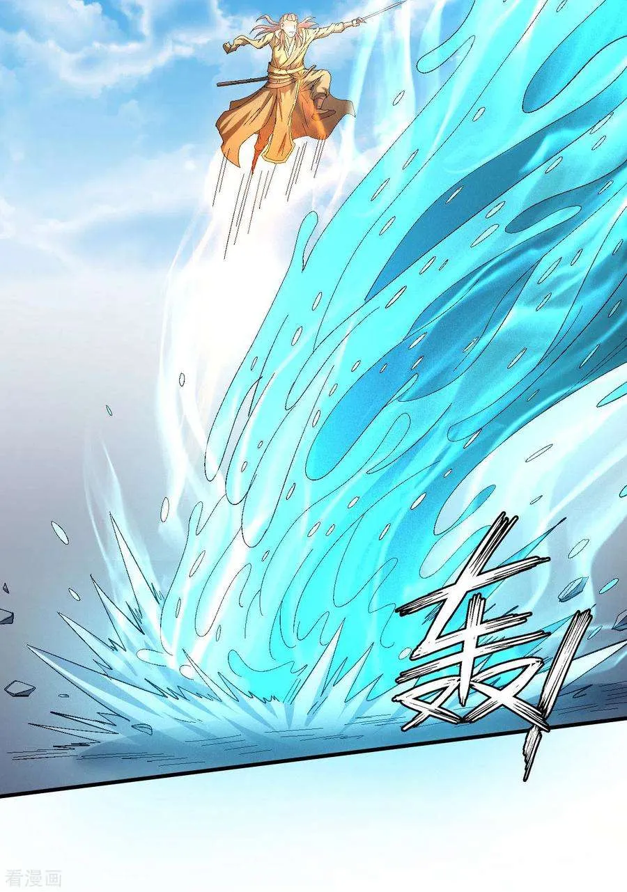 God Of Martial Arts - 140.2 - 67d30d497857f.webp