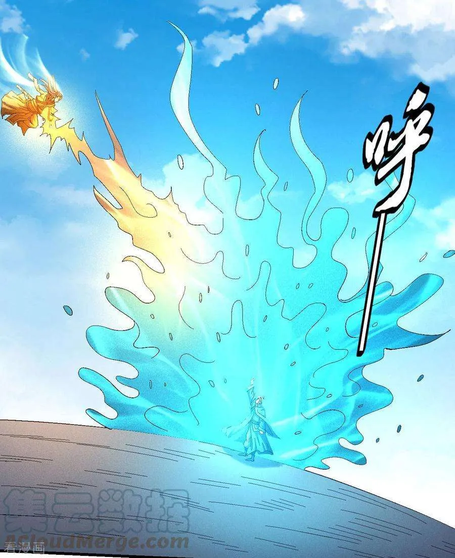 God Of Martial Arts - 140.2 - 67d30d4b16cb2.webp
