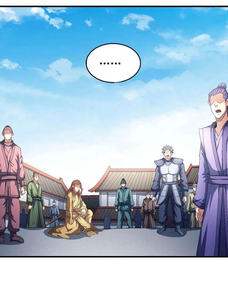 God Of Martial Arts - 140.3 - 67d30d50b6ab3.webp