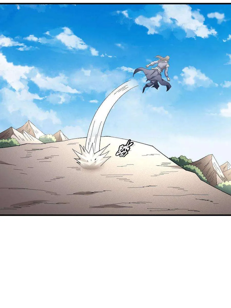 God Of Martial Arts - 141.1 - 67d30d56e6e14.webp